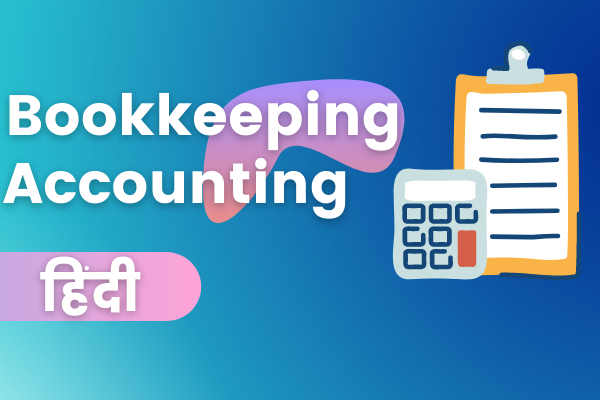 Complete Bookkeeping & Accounting Online Certification Course - Hindi